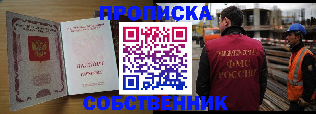 регистрация для дет. сада в Волгодонске
