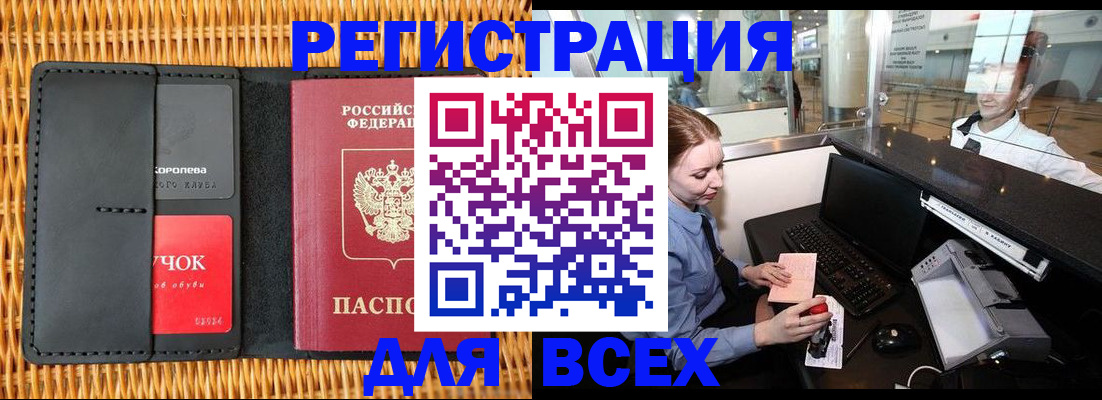 регистрация для дет. сада в Волгодонске