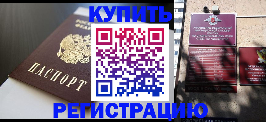 найти адрес прописки в Волгодонске